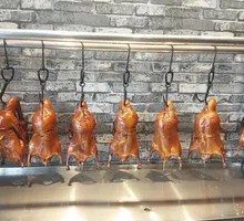 Whole Roast Duck