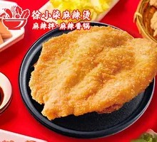 Fried Big Chicken Cutlet