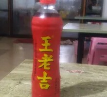 Bottled Wanglaoji