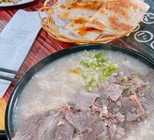 Beef Porridge