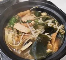Vegetable Hot Pot