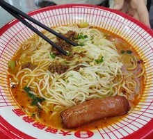 Sichuan Dan Dan Noodles
