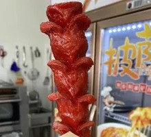 Old Changsha Pork Sausage