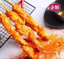 Spiced Pork Neck Bone Skewers