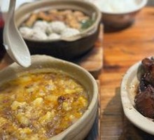 Stewed Pork with Peas