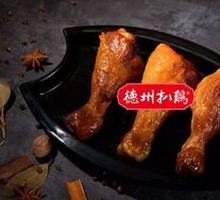 Honey Glazed Chicken Thighs