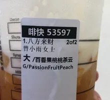 Passion Fruit Peach Tea Cloud