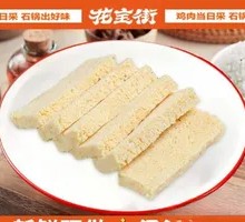 Luohan Wheat Gluten