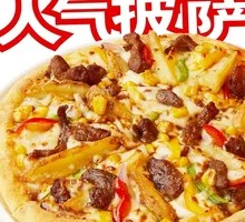 Tender Beef and Potato Wedge Pizza
