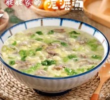 Boneless Meat Dumpling Soup