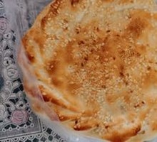 Savory Flatbread