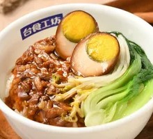 Golden Braised Rice