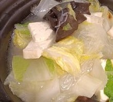 Vegetarian Hot Pot