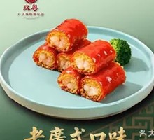 Golden Shrimp Red Rice Noodle Roll