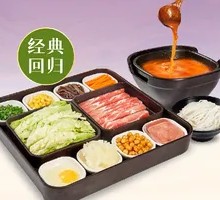 Kimchi Beef Hot Pot Rice Noodles