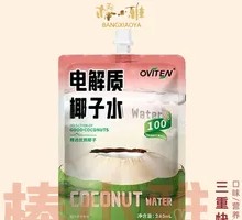 Coconut Water