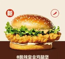 Crispy Spicy Golden Chicken Leg Burger