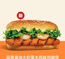 Garlic Butter Shrimp & Wood-Grilled Chicken Burger