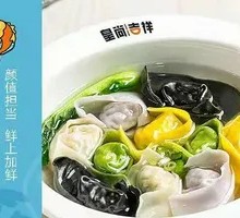 Seafood Family Fortune Dumplings