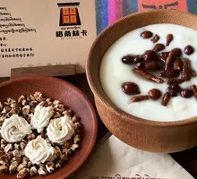 Ginseng Fruit Yogurt
