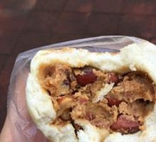 Peanut Bun