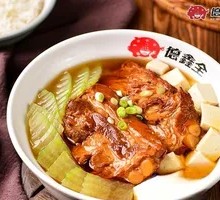 Pork Rib Winter Melon Tofu Stew