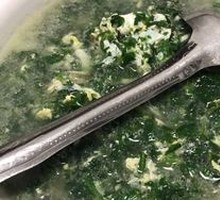 Wild Vegetable Soup