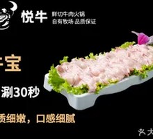 Fresh Beef with Mushrooms