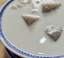 Taro Coconut Sago Dessert
