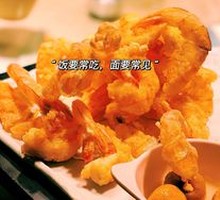 Calcium-Rich Crispy Shrimp