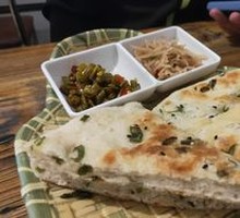 Crispy Scallion Pancake