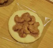 Cashew Crisp