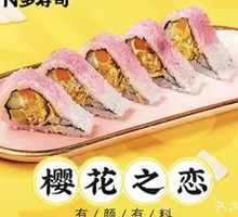 Cherry Blossom Love Sushi