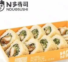 Taiwanese Fried Chicken Sushi