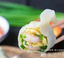 Vegetable and Shrimp Dumplings