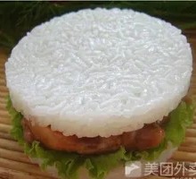 Rice Burger