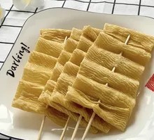 Fried Tofu Skewers