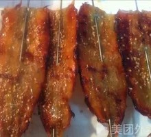 Mabu Fish