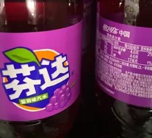 Fanta Grape
