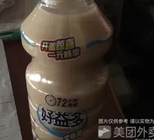 好益多乳酸菌