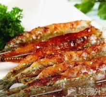 Grilled Mabu Fish