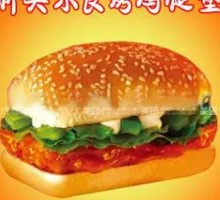 New Orleans Grilled Chicken Burger