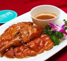 Roast Goose with Vegetables