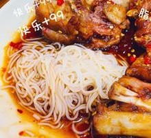 Pig Trotter Noodles