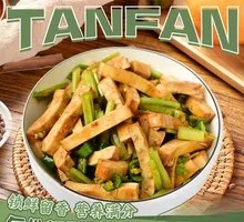 Fried Tofu with Celery