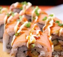 Salmon Spring Roll