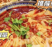 鸡西辣汤刀削面