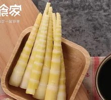 Arrow Bamboo Shoots
