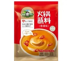 Grassland Mama Hot Pot Dipping Sauce