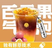 Passion Fruit Sparkling Americano